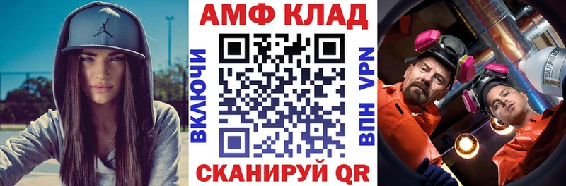 АМФЕТАМИН VHQ  Нефтеюганск 