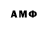 Бошки Шишки AK-47 Tanha Ro