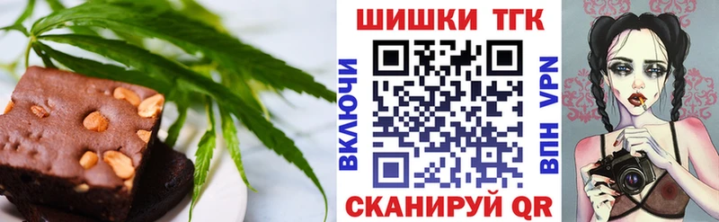 Canna-Cookies конопля  мега вход  Нефтеюганск  наркотики 