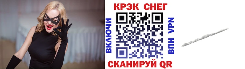 ОМГ ОМГ   где продают наркотики  площадка наркотические препараты  Cocaine VHQ  Нефтеюганск 