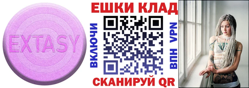 сколько стоит  Нефтеюганск  ЭКСТАЗИ диски 
