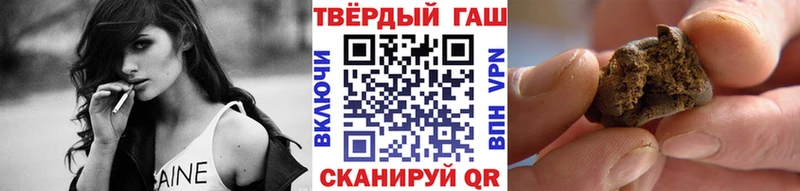 Гашиш 40% ТГК Нефтеюганск