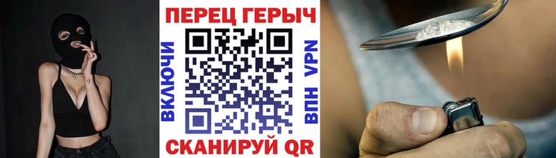 ГЕРОИН Heroin  как найти закладки  ссылка на мегу сайт  Нефтеюганск 