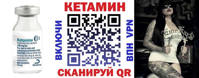 хочу площадка Telegram КЕТАМИН ketamine Нефтеюганск