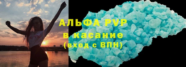 соль ск Богородск