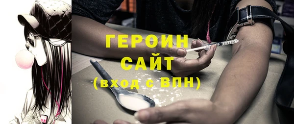 кристаллы Богданович