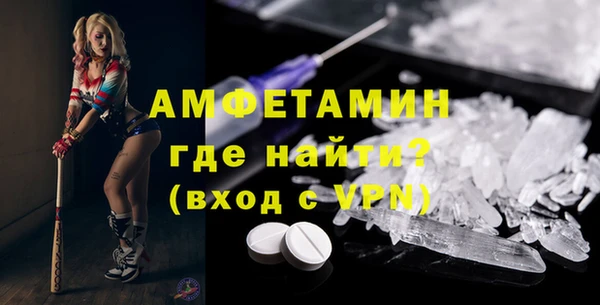 кристаллы Богданович