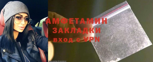 кристаллы Богданович
