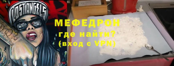 кристаллы Богданович