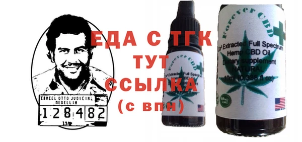 кристаллы Богданович