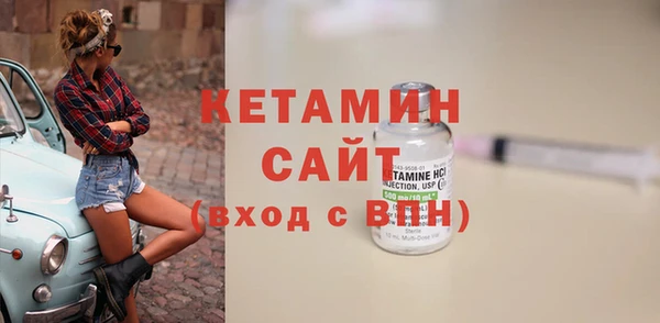 кристаллы Богданович