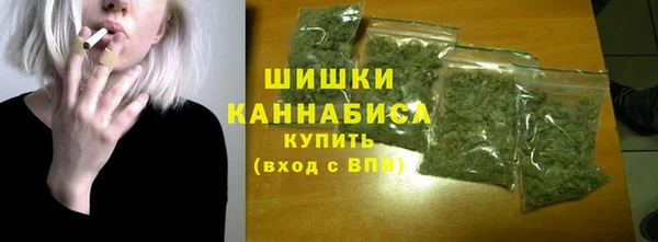 марихуана Белокуриха