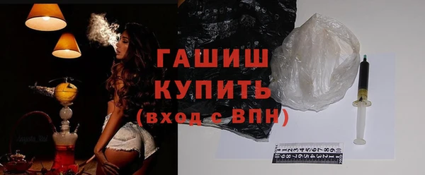 кристаллы Богданович