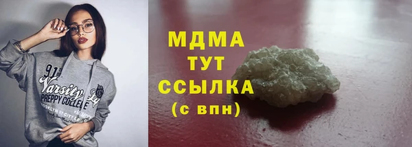 дмт Богородицк