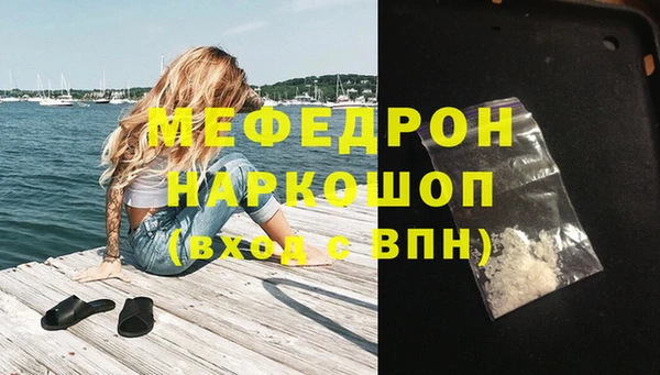 дмт Богородицк