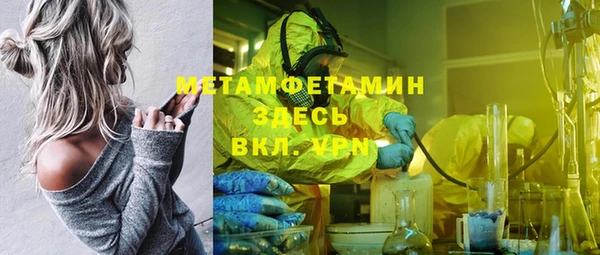 кристаллы Богданович