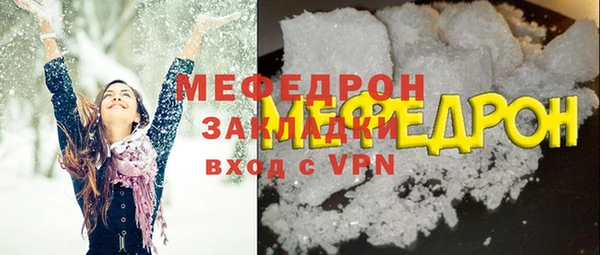 кристаллы Богданович