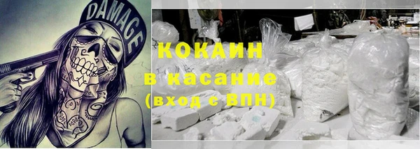 кристаллы Богданович