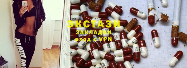 кристаллы Богданович