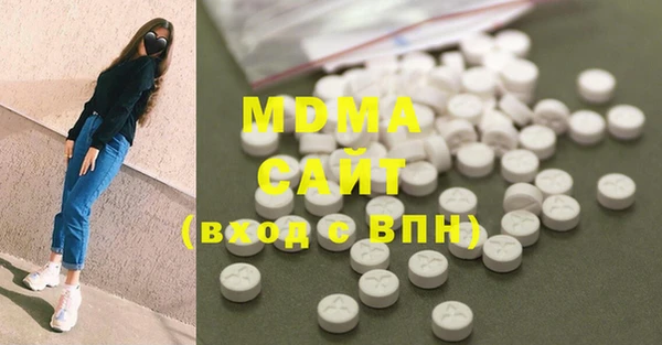 дмт Богородицк