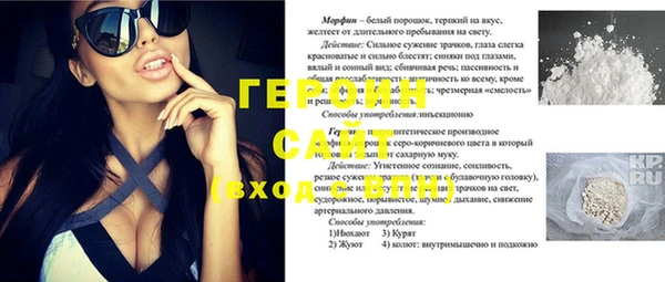 кристаллы Богданович