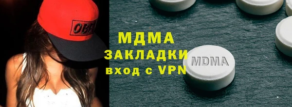 дмт Богородицк