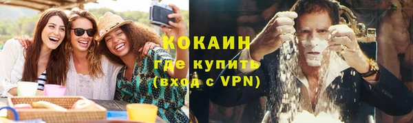 кристаллы Богданович