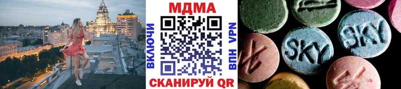даркнет сайт  Нефтеюганск  MDMA Molly 