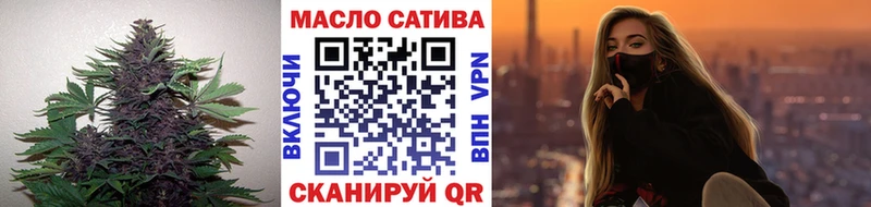 купить наркотики сайты  MEGA вход  Дистиллят ТГК гашишное масло  Нефтеюганск 